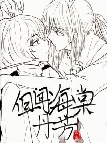 深入了解 请牢记本站最新域名